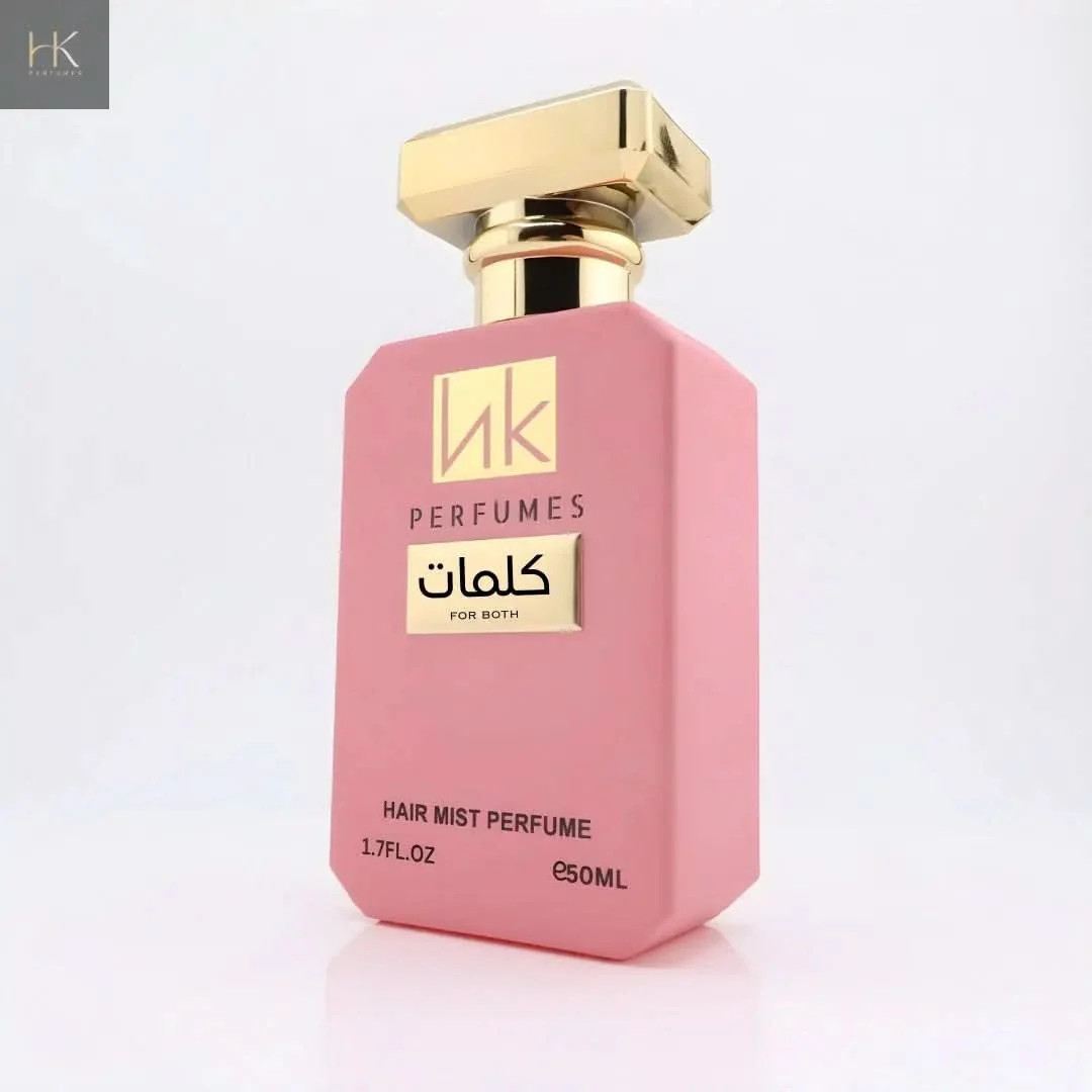 Kalimat Inspired by Kalemat Arabian Oud - Image 6